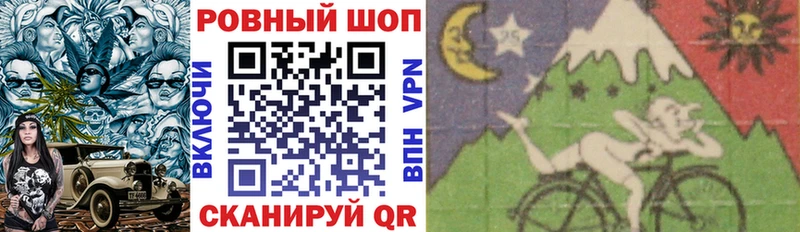 Магазины продажи наркотиков Шумиха Alpha-PVP  МЕФ  МДМА  Марихуана 