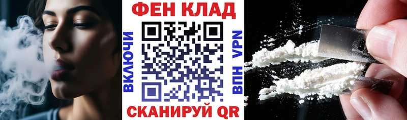 дарнет шоп  Шумиха  АМФ Розовый 