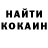 МЕФ кристаллы Ostap Fihun