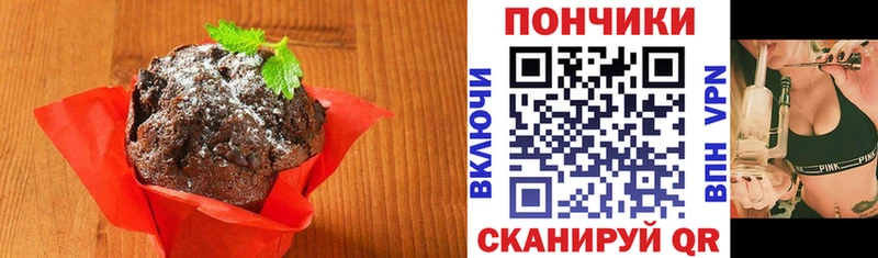 Печенье с ТГК конопля  цены   Шумиха 