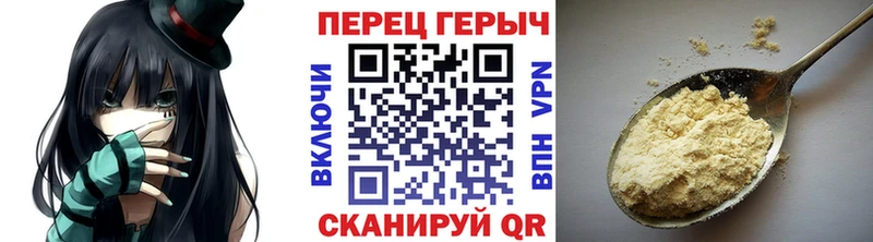 ОМГ ОМГ ссылки  Шумиха  ГЕРОИН белый 