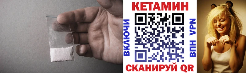 блэк спрут как зайти  Шумиха  КЕТАМИН VHQ 