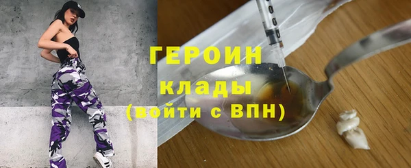 молекула духа Беломорск