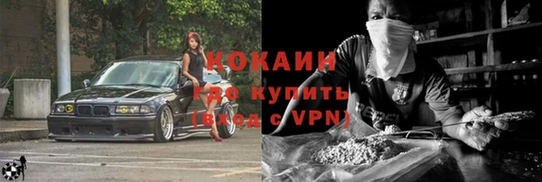 кокаин премиум Белокуриха