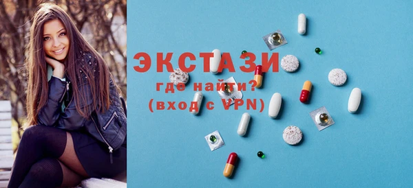 кокаин премиум Белокуриха