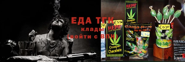 ГАЛЛЮЦИНОГЕННЫЕ ГРИБЫ Белоозёрский