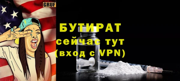 скорость Богородицк