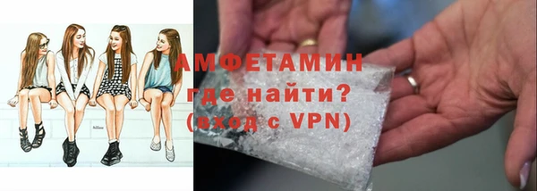 ГАЛЛЮЦИНОГЕННЫЕ ГРИБЫ Белоозёрский