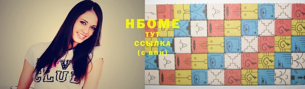 кокаин премиум Белокуриха