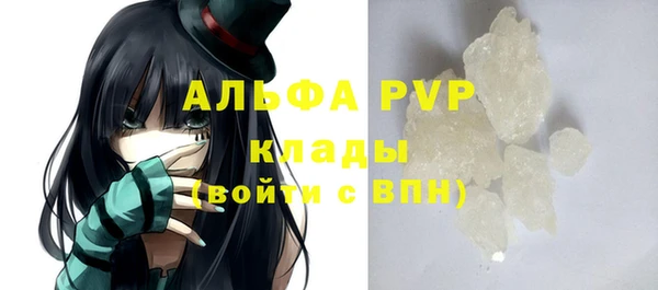 кокаин премиум Белокуриха