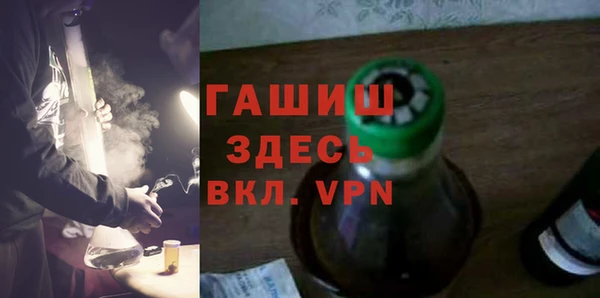 молекула духа Беломорск