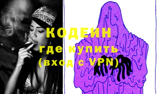 молекула духа Беломорск