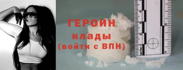 jwh Богородск