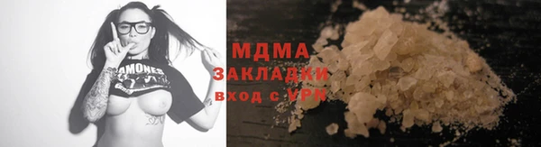 молекула духа Беломорск