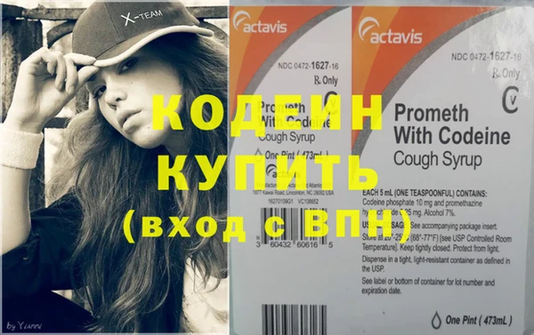молекула духа Беломорск