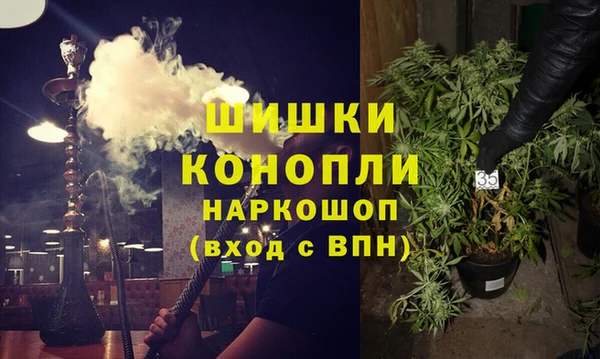 кокаин премиум Белокуриха