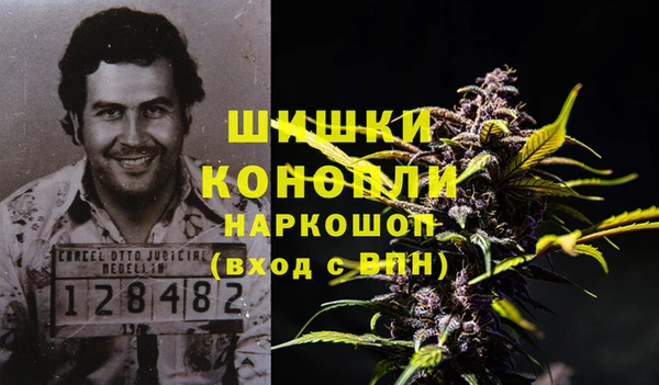 кокаин премиум Белокуриха