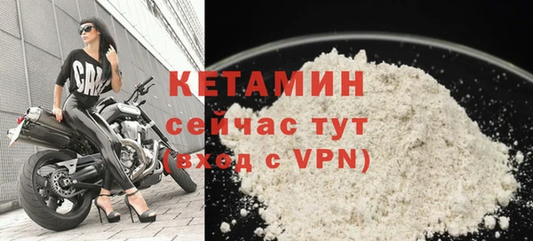 кокаин премиум Белокуриха