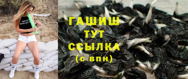 ГАЛЛЮЦИНОГЕННЫЕ ГРИБЫ Белоозёрский
