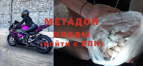 кокаин премиум Белокуриха