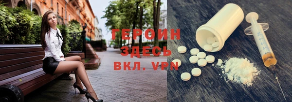 молекула духа Беломорск