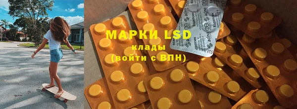 ГАЛЛЮЦИНОГЕННЫЕ ГРИБЫ Белоозёрский