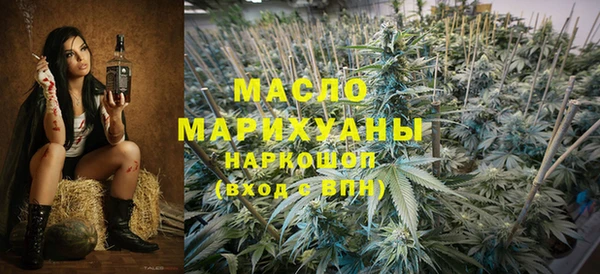 марихуана Тобольск