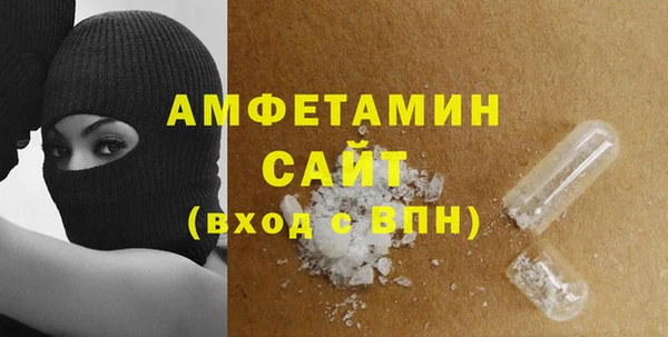 молекула духа Беломорск