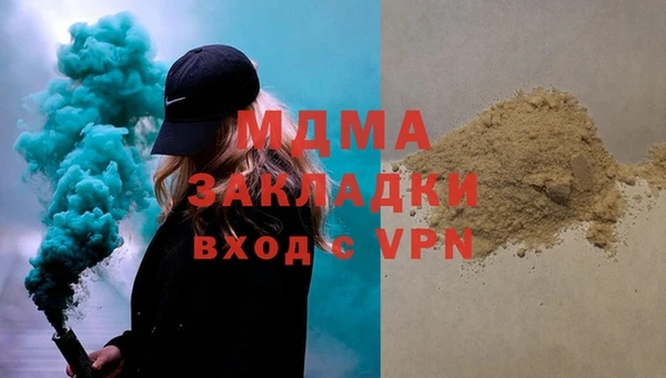 ГАЛЛЮЦИНОГЕННЫЕ ГРИБЫ Белоозёрский