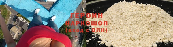 кокаин премиум Белокуриха