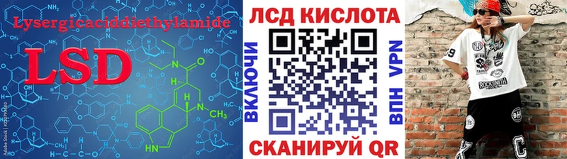 ЛСД экстази ecstasy  это клад  Шумиха 