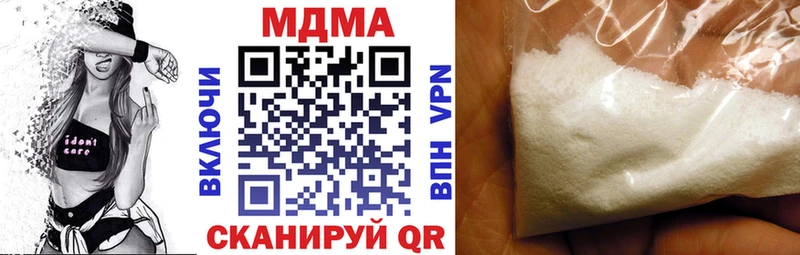 цена наркотик  Шумиха  МДМА молли 