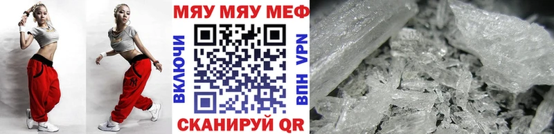 darknet формула  Шумиха  Меф мяу мяу 