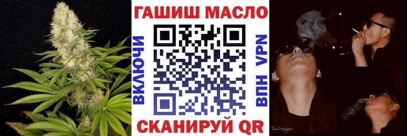 ТГК вейп  Шумиха 
